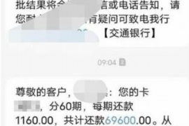 范县讨债公司成功追回初中同学借款40万成功案例